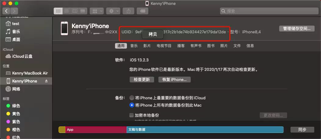 图文详解丨iOS App上架全流程及审核避坑指南