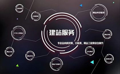 路桥公司网站