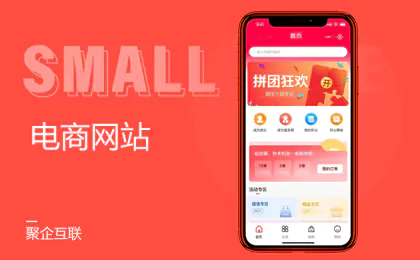 路桥电商网站